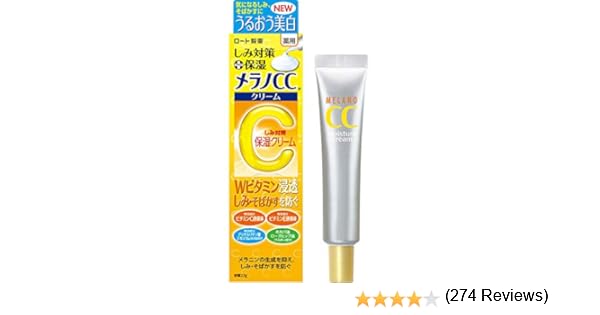 しみ そばかす クリーム